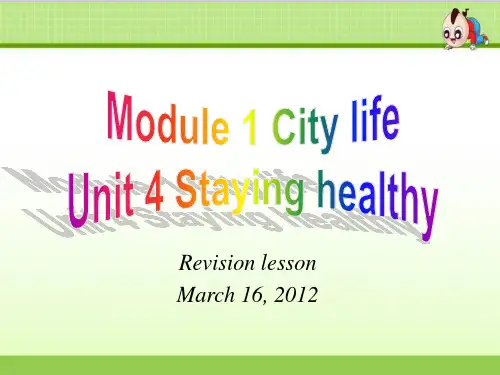 牛津上海版六下《Unit 4 Staying healthy》课件3