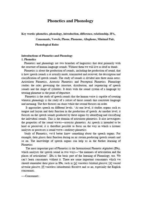 Phonetics and Phonology