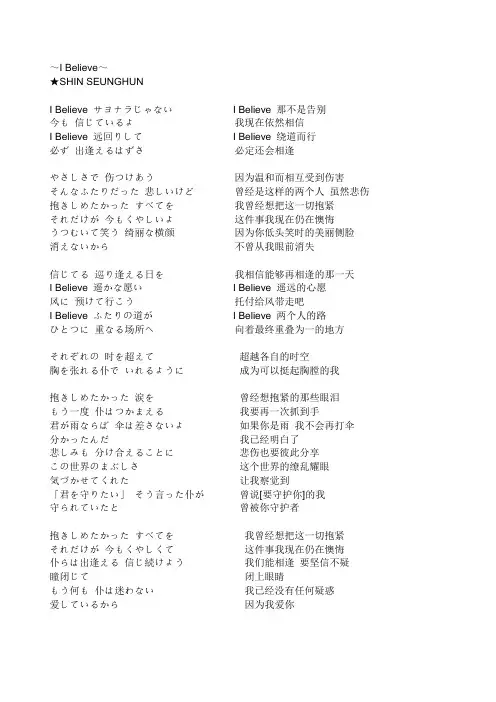 歌词