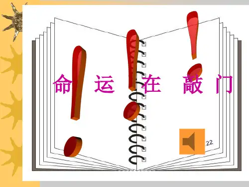 知识改变命运