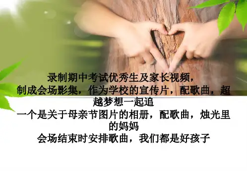 2015母亲节活动方案