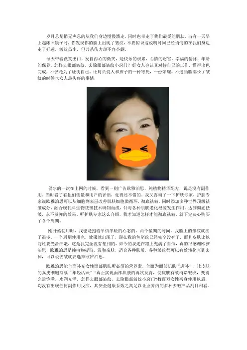 怎样消除眼部水肿,下眼皮有黑眼圈和皱纹