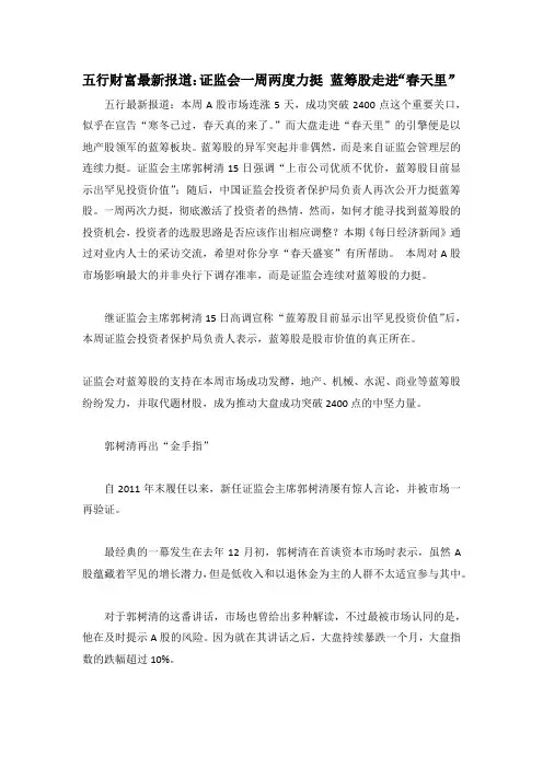 股票技术分析软件 股票资金流分析软件