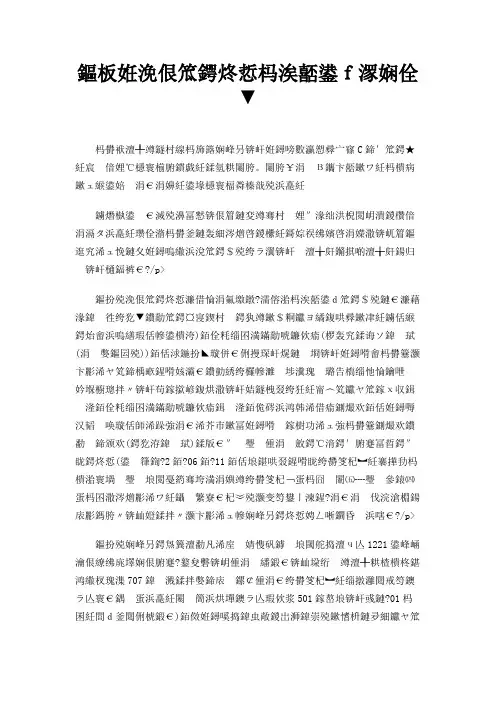 新办企业办理进出口权流程