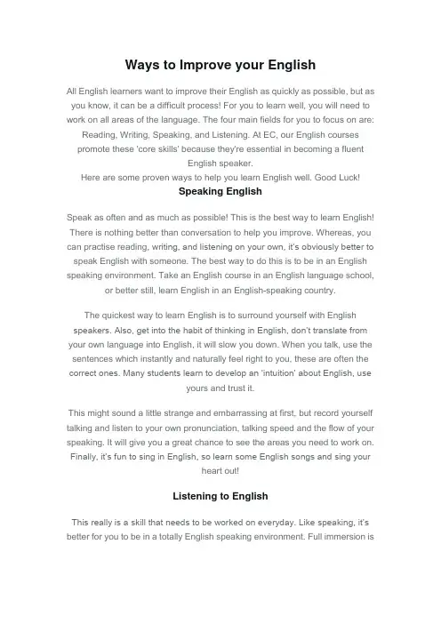 ways to improve English