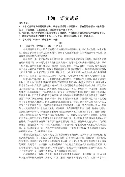 一、试题