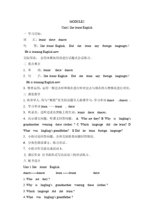 Unit1-She-learnt-English