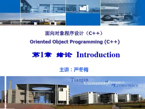C++第1章绪论new