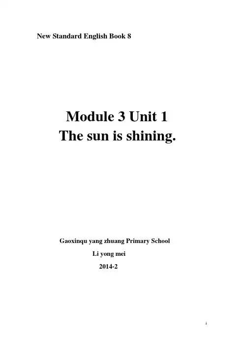 New Standard English Book 8英语教案