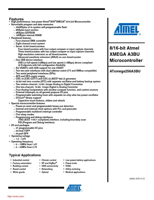 ATXMEGA256A3BU-AU;ATXMEGA256A3BU-MH;中文规格书,Datasheet资料