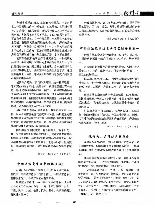 银河系,还可以这样来看