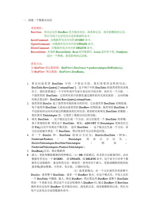 scott笔记
