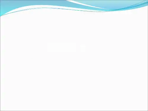 栏目包装课件ppt