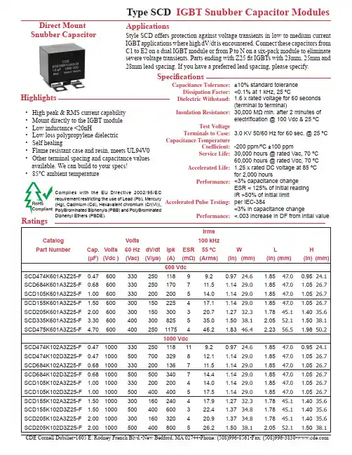 SCD105K102D3Z25-F中文资料