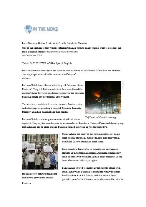 【VOA】In the News