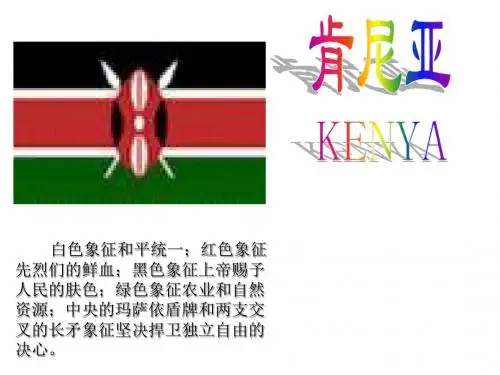 七年级历史肯尼迪