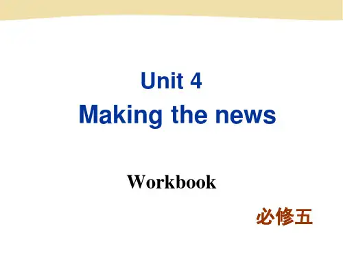 【高二英语课件】高二(上)必修五 Unit 4 Workbook