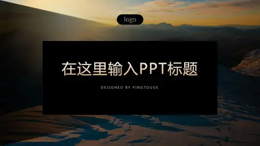 原创精致水彩极简立体渐变小清新企业内训ppt模板
