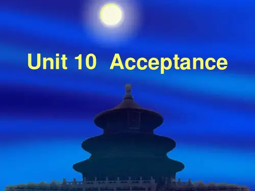 外贸英语函电 Unit 10 Acceptance