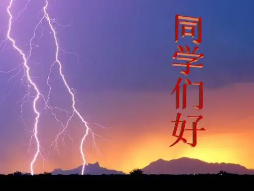 第十六章  结施平法