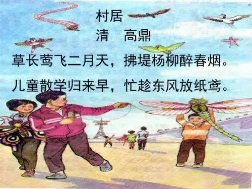 22理想的风筝1