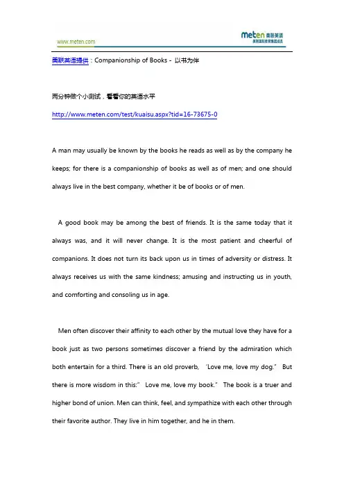 英语阅读：Companionship of Books 以书为伴