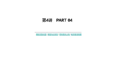 函数的概念及其表示 ppt课件