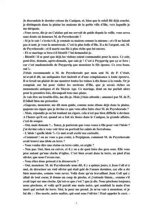Vénus d'IIIe