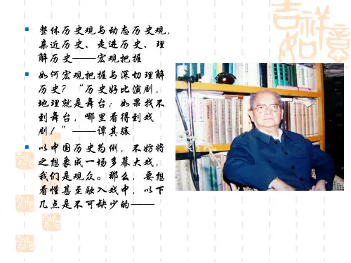中华文化及其演变与传承