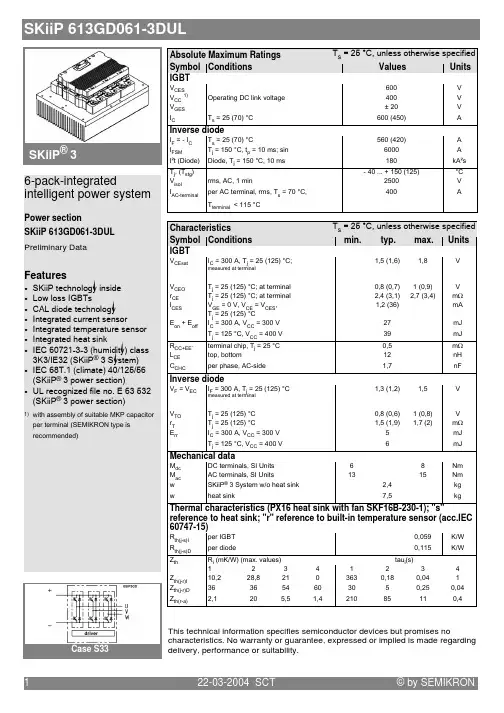 SKIIP613GD061-3DUL中文资料