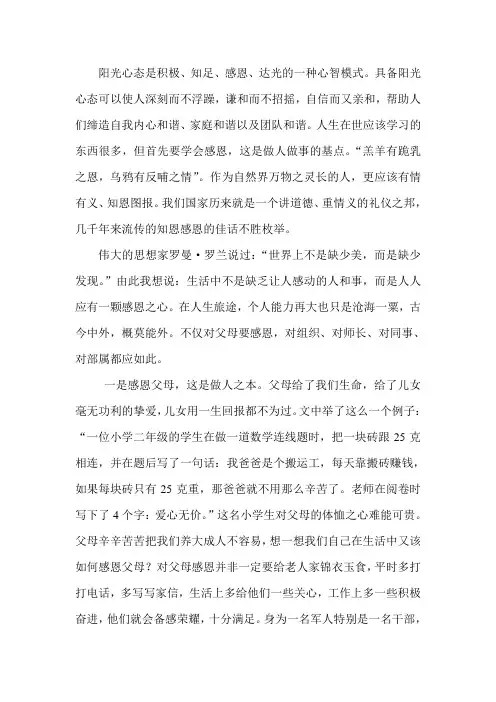 人生在世应该学习的东西很多