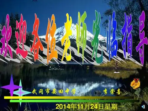 二次函数待定系数法