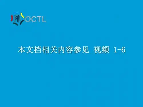 科研方法论与高校教师科学素养培育(理工)视频1-6