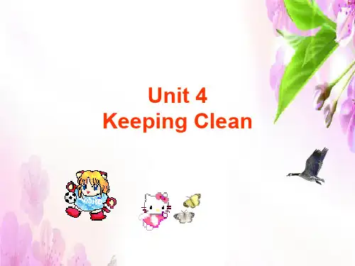六年级上册英语课件-Unit 4《Keeping Clean》｜广东开心英语 (共14张PPT)