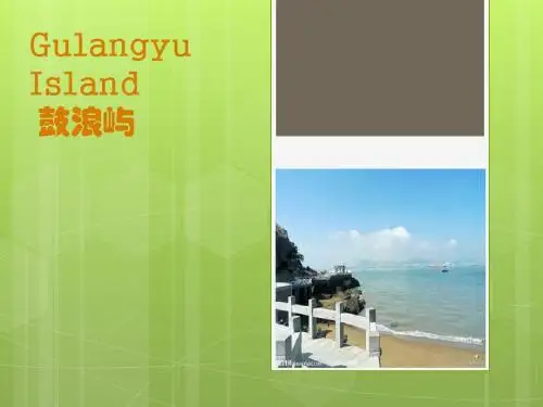 Kulangyu 鼓浪屿