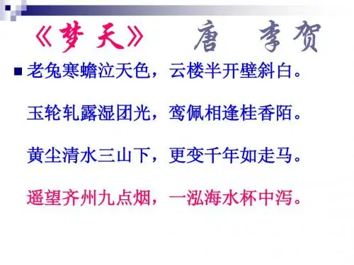 巡天遥看一千河(1)