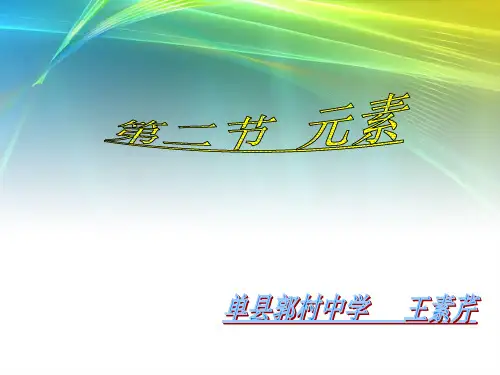 新建 WPS演示 演示文稿 (2)