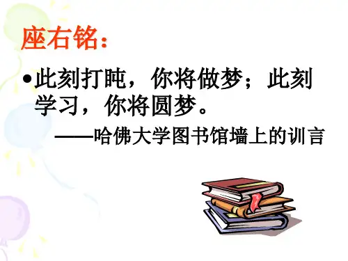 中考语文综合实践活动专题复习【精选】