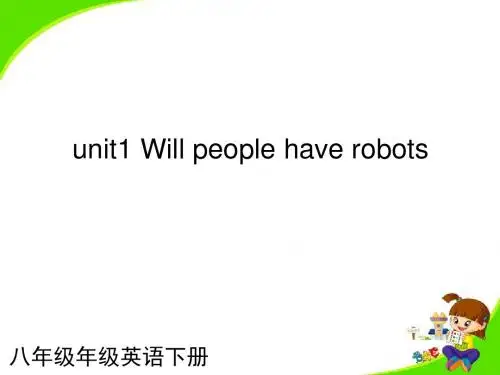 Unit 1 Will people have robots全单元课件(30张ppt+5音频+4动画)-509129578