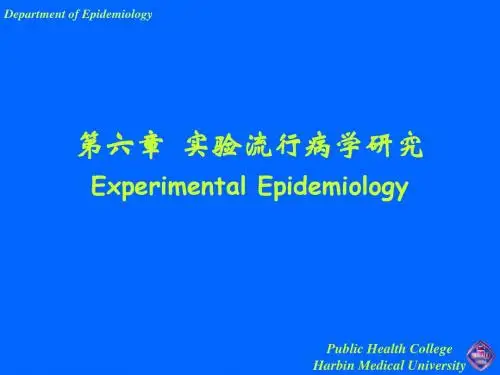 实验流行病学的研究PUBLIC HEALTH COLLEGE HARBIN MEDICAL UNIVERSITY ...-医学精品