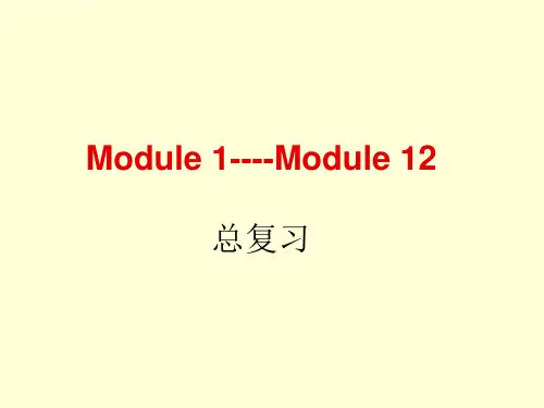 外研新版七年级下总复习(无误)M1-12