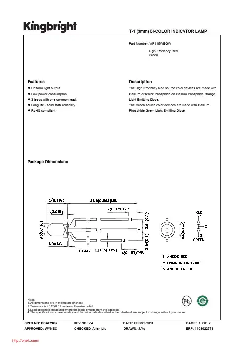 WP115WEGW;中文规格书,Datasheet资料