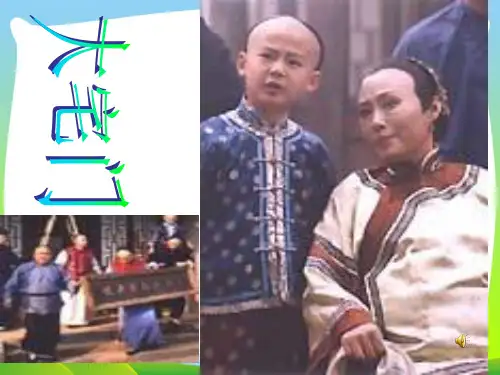 广告知识.pptx