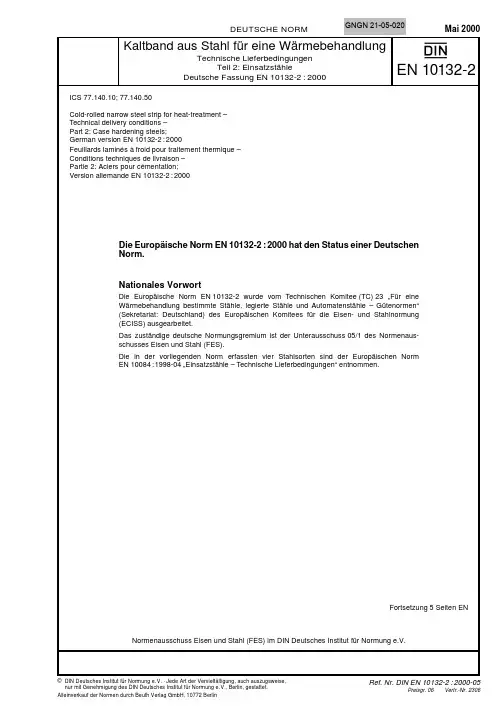 DIN EN 10132-2-2000