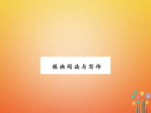 七年级英语下册Module1Lostandfound阅读与写作作业外研版