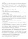 《组织行为学》25个案例分析与参考答案