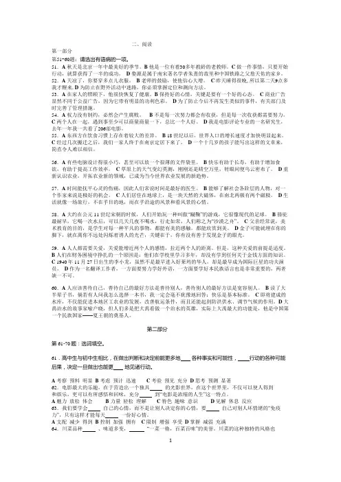 HSK六级