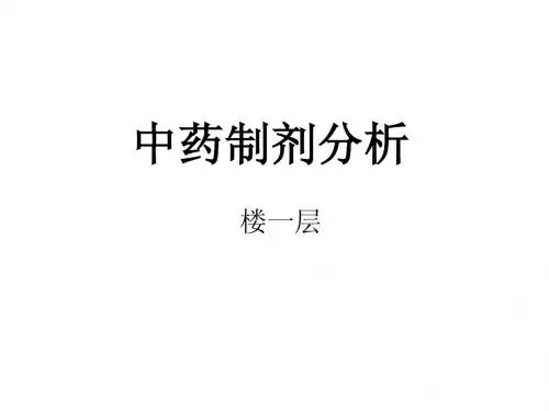 1绪论