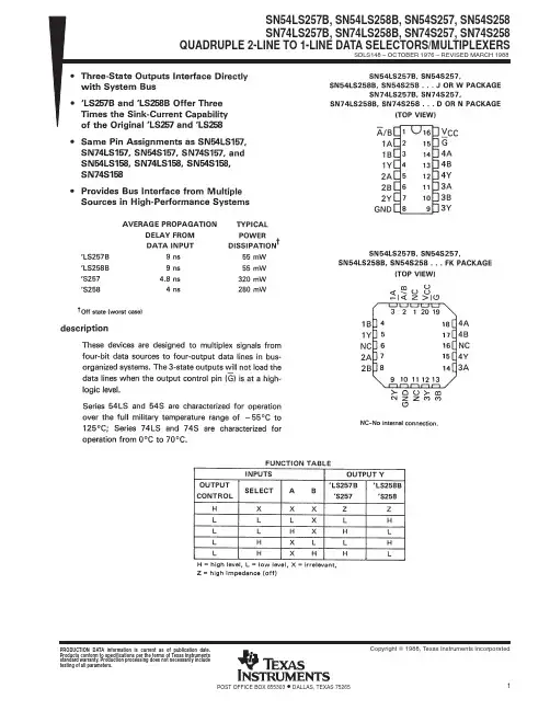 76038012A中文资料