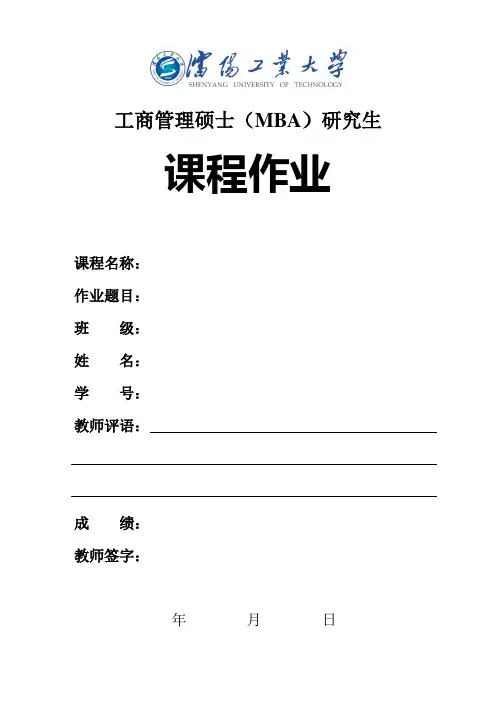 贝塔值测算
